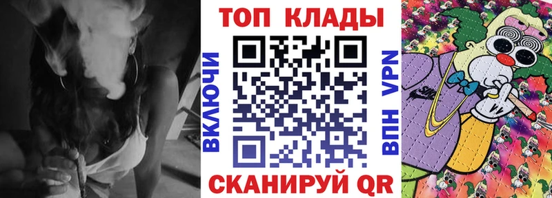 Купить закладку КОКАИН Каннабис Амфетамин СОЛЬ ГАШ Меф мяу мяу Лабытнанги
