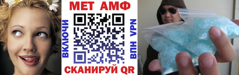 АМФЕТАМИН 97%  Купить где  Лабытнанги 