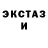 MDMA молли Fearless Teddy