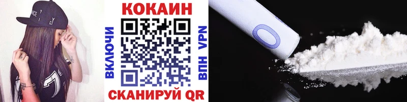 Купить закладки  Лабытнанги  COCAIN Fish Scale 