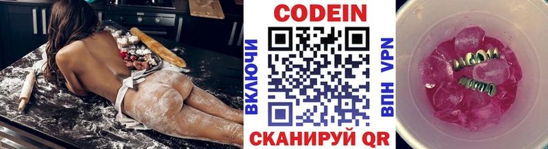 Купить закладки  Лабытнанги  Кодеиновый сироп Lean Purple Drank 