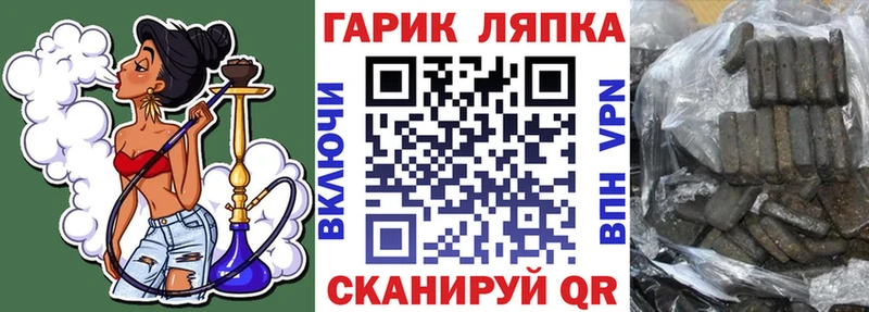 Купить где  Лабытнанги  ГАШ Ice-O-Lator 