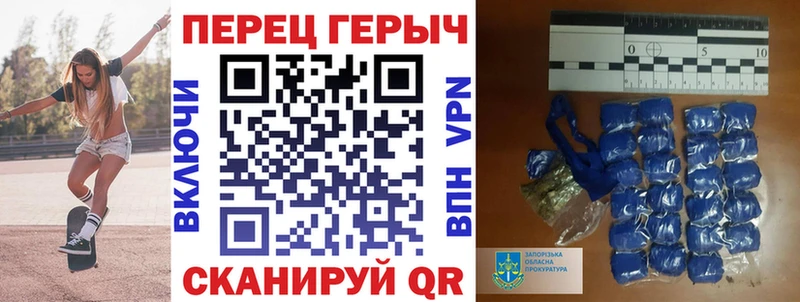 Героин Heroin Лабытнанги