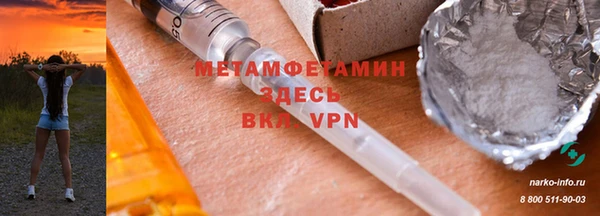 гашик Аркадак