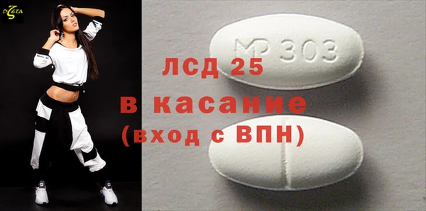 PSILOCYBIN Алексеевка