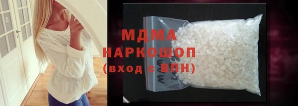прущая мука Армянск