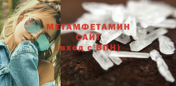 прущая мука Армянск