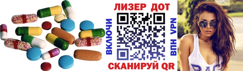 Лсд 25 экстази кислота  Купить  Лабытнанги 