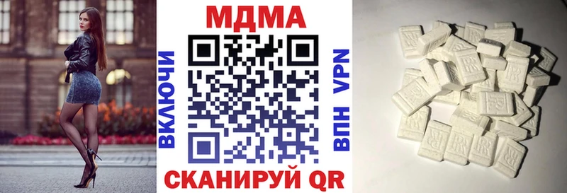 MDMA кристаллы  Купить закладки  Лабытнанги 