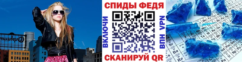 Метамфетамин мет  Купить где  Лабытнанги 
