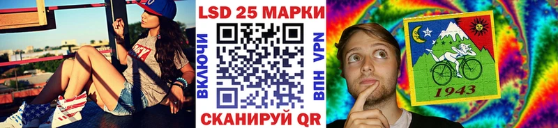 Купить закладки  Лабытнанги  Марки N-bome 1,5мг 
